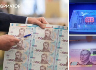 Украинцам подсовывают фальшивые гривни: как распознать подделку