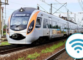 Укрзалізниця запустила опрос о Wi-Fi в Интерситы