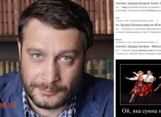 Умер российский писатель-пропагандист Багиров, призвавший убить «Калибрами» Зеленского и Залужного