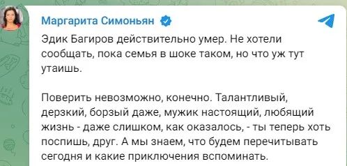 Умер российский писатель-пропагандист Багиров, призывавший убивать «Калибра» Зеленского и Залужного