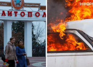 В центре оккупированного Мелитополя взорвался автомобиль — что известно