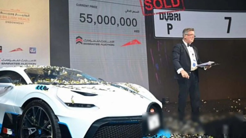 В Дубае номер на машину продали за 15 миллионов долларов: попал ли он в Книгу рекордов Гиннесса?