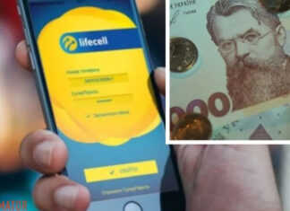 В Lifecell продолжают увеличивать цены на тарифы – абоненты жалуются