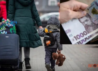 В Украине внутренним переселенцам, чтобы продлить выплаты, нужно обратиться в соцорганы – Минсоцполитики