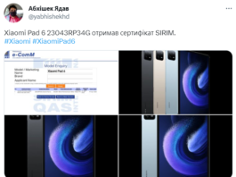 Xiaomi Pad 6: глобальный анонс уже скоро