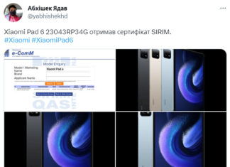Xiaomi Pad 6: глобальный анонс уже скоро