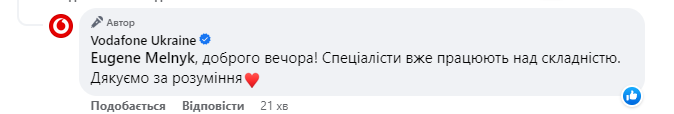 Абоненты жалуются на проблемы со связью