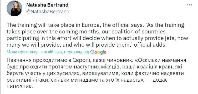 Байден одобрил планы по обучению украинских пилотов истребителям F-16: подробности