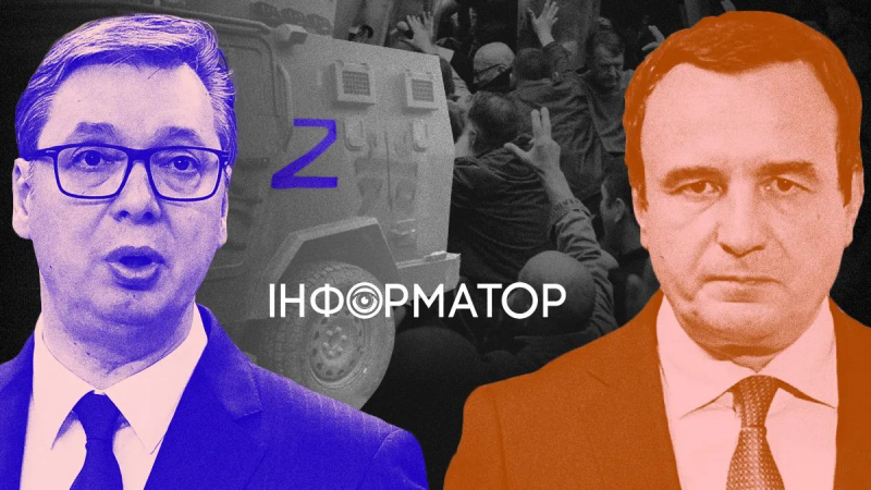 «Бочка с порохом в центре Европы»: Косово — новая надежда Путина?