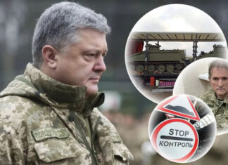 Ботофермы, «Спартаны» и труба Медведчука: в какие скандалы встрял Порошенко во время полномасштабной войны