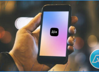 «Действие» получит новый функционал! Цифровизация страны продолжается