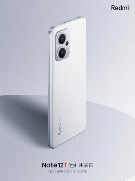 Dimension 8200-ULTRA, ЖК-экран 144 Гц и камера 64 МП — Xiaomi представляет Redmi Note 12T Pro