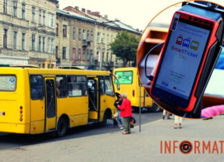 Е-билет во Львовской области — что это такое, когда, где и как он будет работать