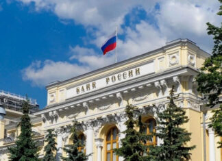 ЕС заблокировал активы российского центробанка более чем на €200 млрд