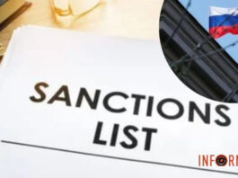 Еще одна страна ЕС присоединилась к Венгрии в блокировании новых санкций против рф