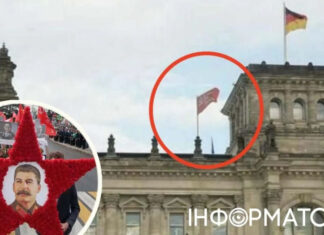 Это действительно смешно: пропагандисты выпустили фейк о красном флаге над Рейхстагом и опозорились