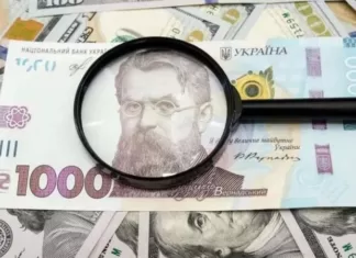 Евро упал в цене, доллар не поменялся. Официальный курс валют в Украине на 11 мая