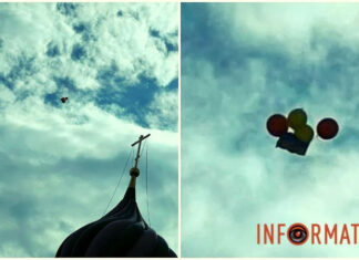 Флаг Украины над кремлем 12 мая — фото