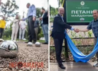 Французские традиции в Киеве: в столице открыли площадки для игры в петанк