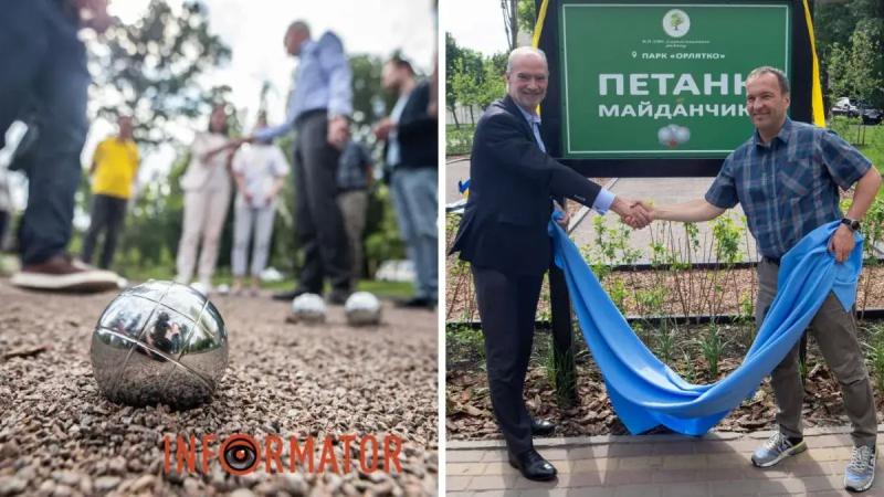 Французские традиции в Киеве: в столице открылись площадки для игры в петанк