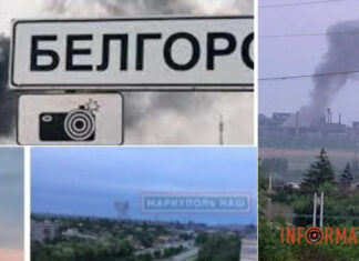 «Хлопок» в Мариуполе и Белгородской области: сообщают о мощных взрывах