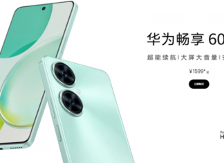 Huawei Enjoy 60 Pro – Snapdragon 680, 50-МП камера и 90-Гц дисплей LCD по цене от $225