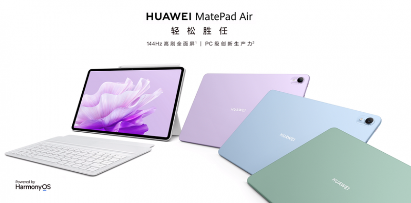 Huawei MatePad Air — Snapdragon 888, дисплей 2,8K с частотой 144 Гц, батарея 8300 мАч, четыре динамика и стилус $410