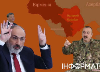 Историческая территория в обмен на мир: Армения готова признать Нагорный Карабах частью Азербайджана