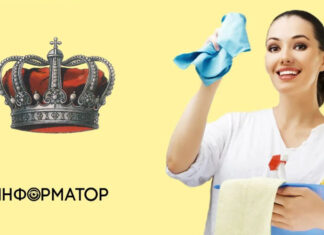 Какой сегодня, 10 мая, праздник – День Румынской монархии и День уборки в своей комнате в США