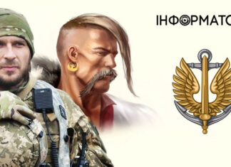 Какой сегодня, 23 мая, праздник — День героев и День морской пехоты Украины