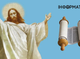 Какой сегодня, 25 мая, праздник — Вознесение Господне и Шавуот