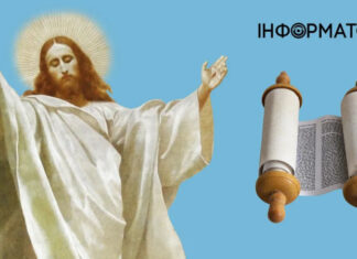 Какой сегодня, 25 мая, праздник — Вознесение Господне и Шавуот