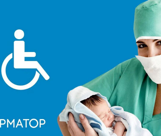 Какой сегодня, 5 мая, праздник – Международный день акушерки и День борьбы за права людей с инвалидностью