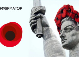 Какой сегодня, 8 мая, праздник – День памяти и примирения и Всемирный день меланомы