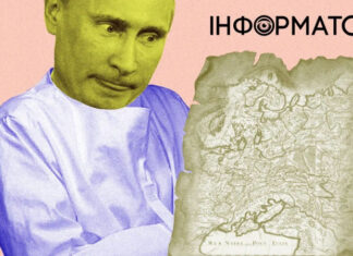 Карта путина: почему русский вождь не оставляет намерений переписать историю Украины