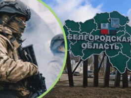 «Контртеррористическую операцию» в Белгородской области отменили через сутки после ее введения