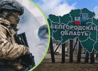 «Контртеррористическую операцию» в Белгородской области отменили через сутки после ее введения