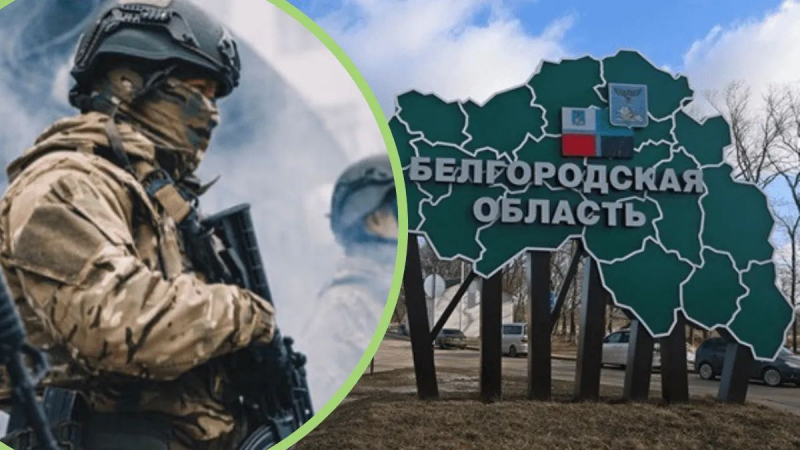 «Контртеррористическую операцию» в Белгородской области отменили через сутки после ее введения