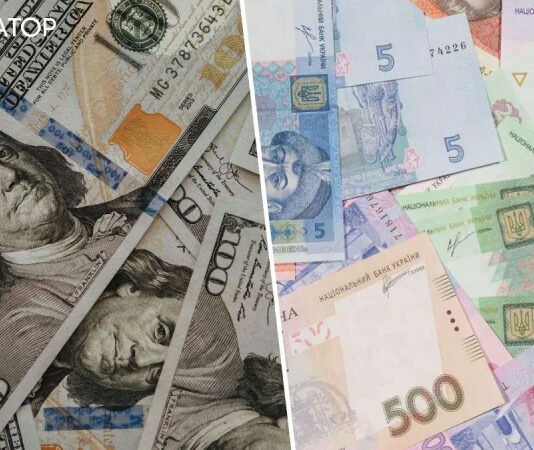 Курс валют в Украине на 9 мая: доллар стабилен, евро подорожал