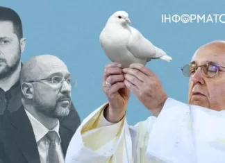 Мирная инициатива Ватикана: чего хочет Папа Франциск