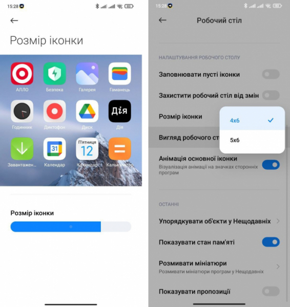 MIUI 14 Launcher: возможность обновить любой смартфон Xiaomi