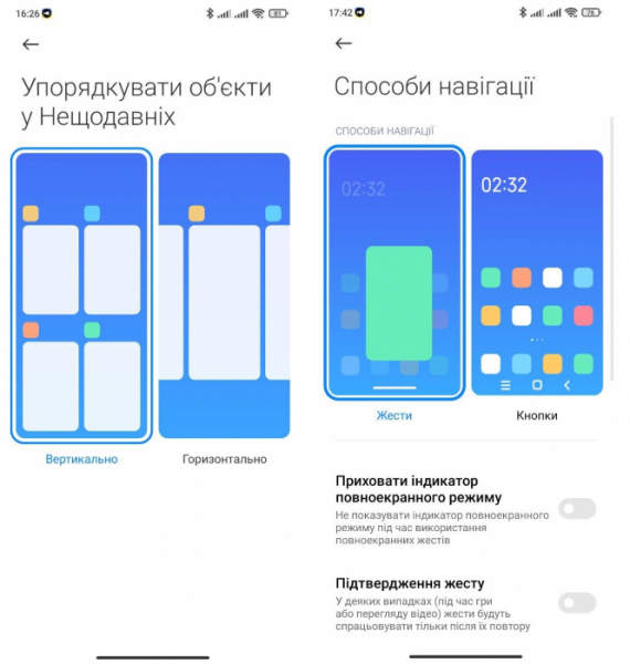 MIUI 14 Launcher: возможность обновить любой смартфон Xiaomi