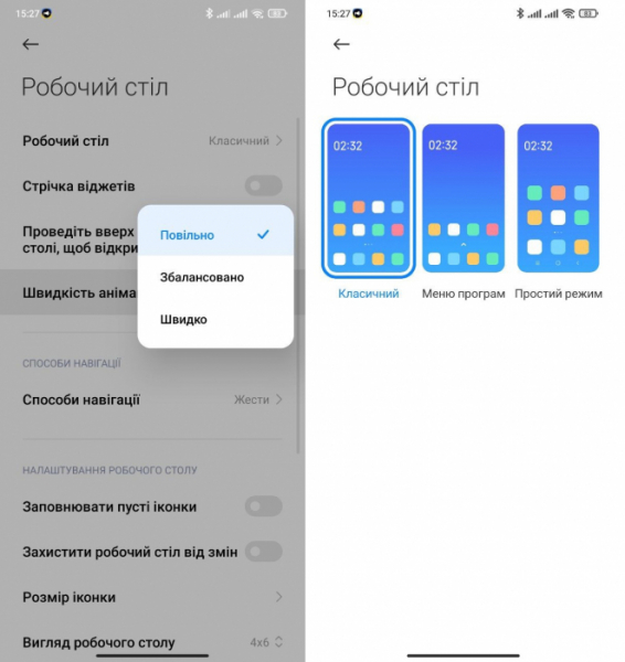 MIUI 14 Launcher: возможность обновить любой смартфон Xiaomi