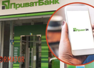 Мошенники придумали изобретательную схему для воровства денег у клиентов ПриватБанка: детали