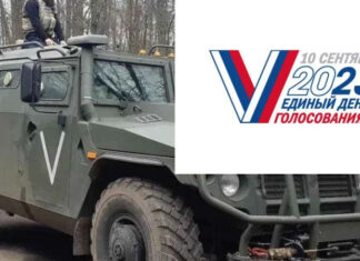 На россии символ войны против Украины сделали логотипом выборов