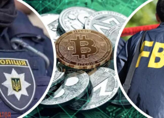 Нацполиция и ФБР закрыли девять нелегальных сервисов для обмена криптовалюты: список сайтов