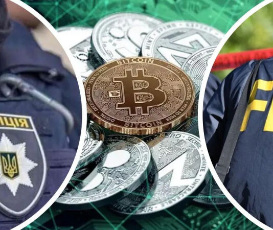 Нацполиция и ФБР закрыли девять нелегальных сервисов для обмена криптовалюты: список сайтов