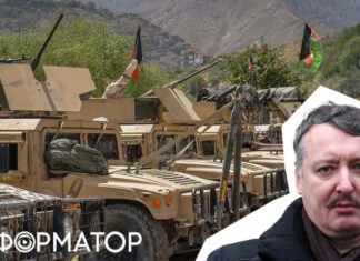 «Нож в спину»: Гиркин расстроился из-за боевых действий между Ираном и талибами