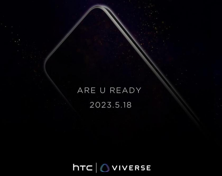 Официально: HTC U23 Pro с 108-мегапиксельной камерой и чипом Snapdragon 7 Gen 1 будет представлен 18 мая