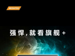 Официальный анонс MediaTek Dimensity 9200+ – самый мощный чип настоящего для Android